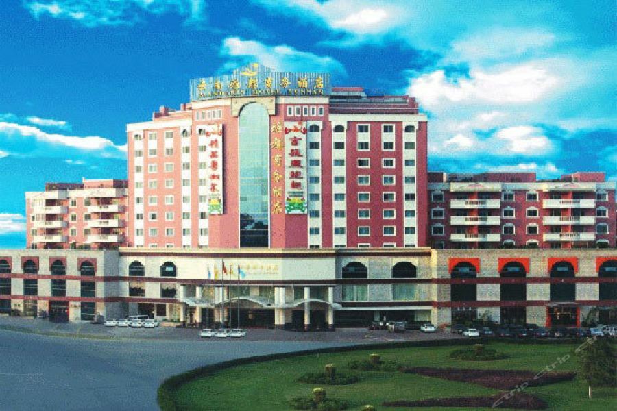 Mandarin Hotel Yunnan Куньмін Екстер'єр фото